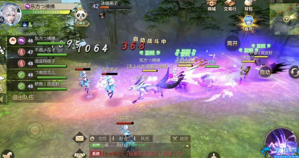 2023中國手游排行,火爆的武俠手游排行榜前5名