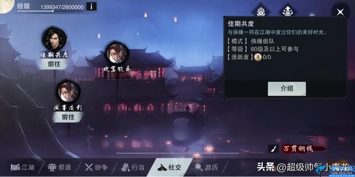 2023手游賺人民幣排行榜,掙錢的十大手游
