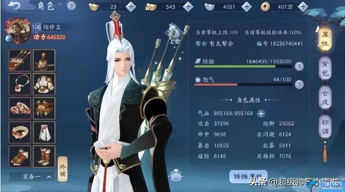 2023手游賺人民幣排行榜,掙錢的十大手游