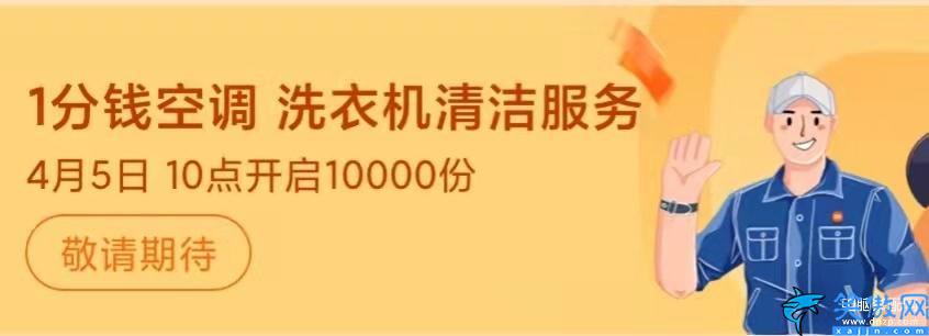 小米米粉節2023有什么優惠,米粉節這三大福利不要錯過