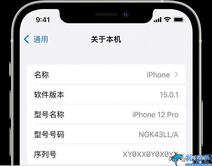 iphone官網(wǎng)查詢序列號(hào),查詢iPhone手機(jī)真?zhèn)尾襟E
