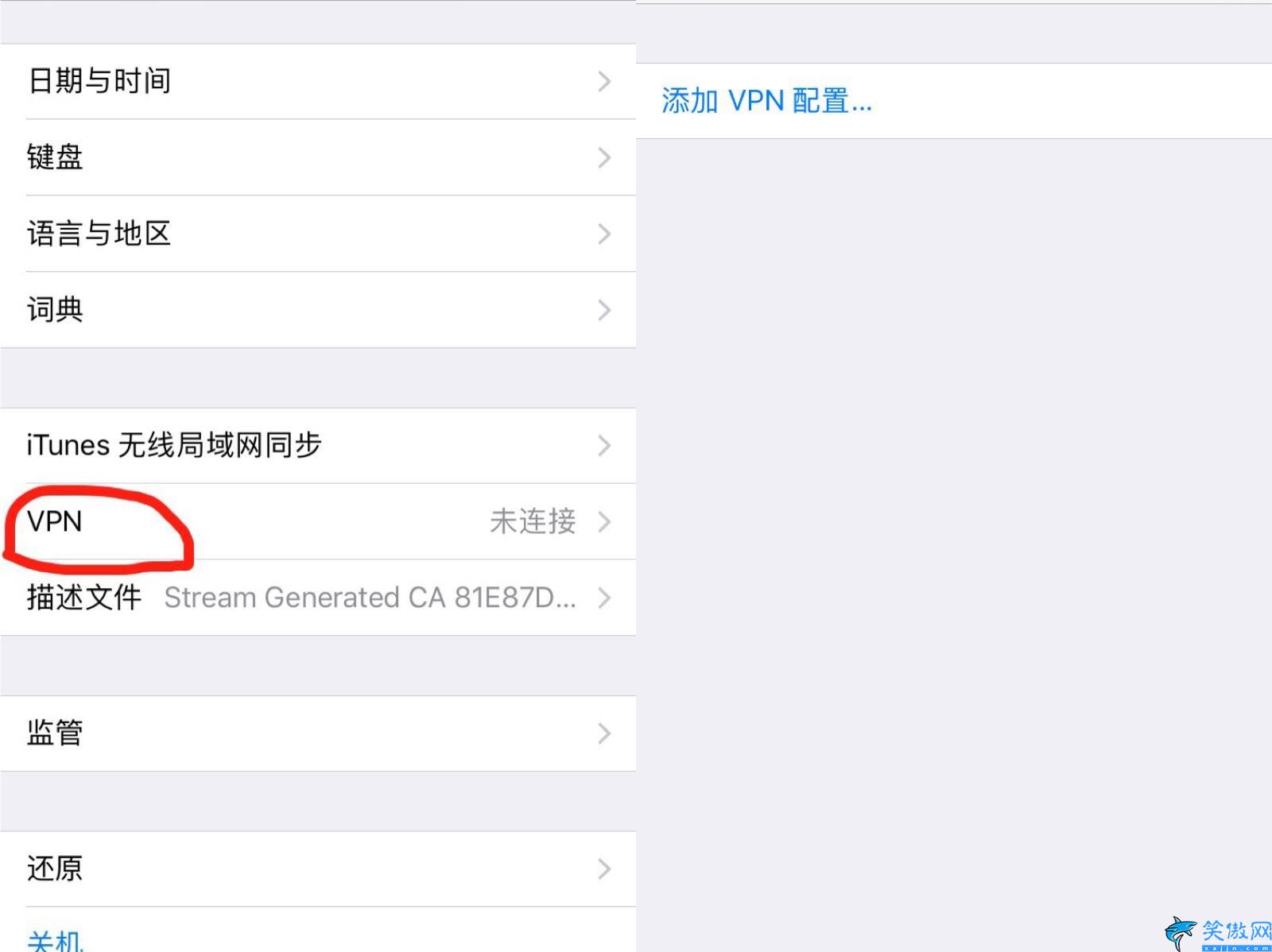 蘋果手機配置VPN服務指南,iPhone手機VPN賬號管理的操作教程