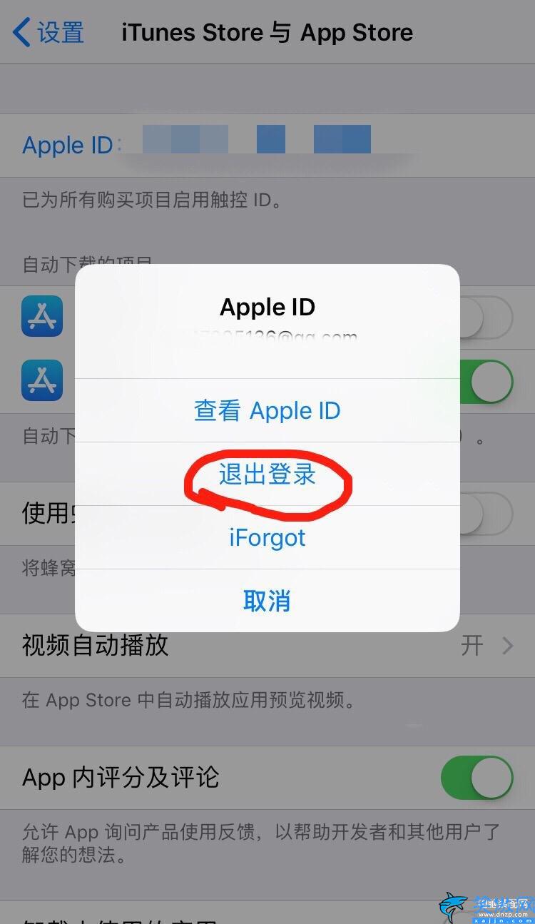 蘋果手機配置VPN服務指南,iPhone手機VPN賬號管理的操作教程