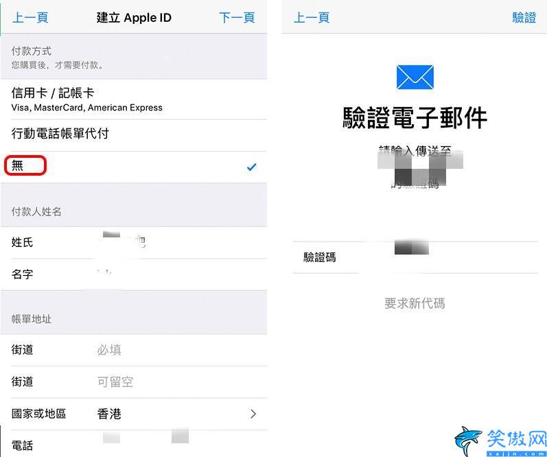 蘋果手機配置VPN服務指南,iPhone手機VPN賬號管理的操作教程
