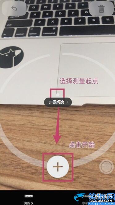 蘋果手機(jī)怎樣開啟尺子功能,iPhone手機(jī)測量儀的使用