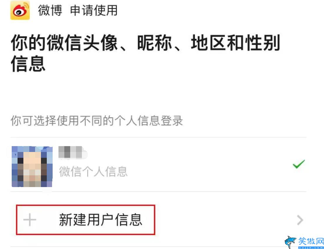 微信虛擬身份在哪里編輯,微信隱藏功能玩法揭秘一