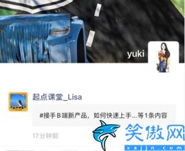 微信折疊朋友圈怎么解決,微信折疊朋友圈恢復(fù)方法