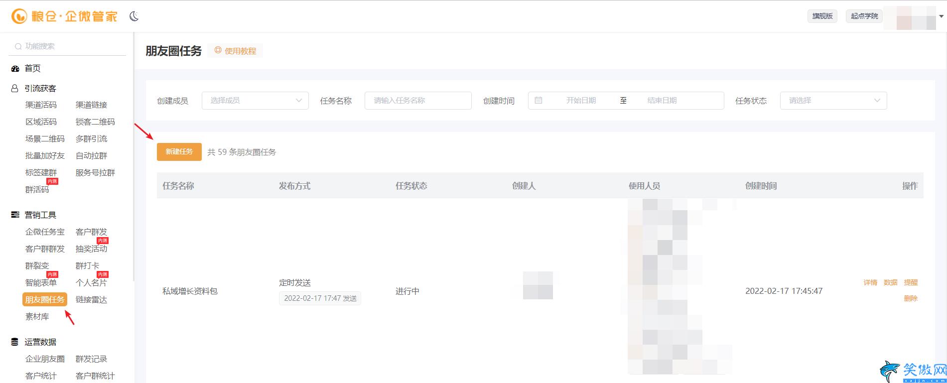 微信折疊朋友圈怎么解決,微信折疊朋友圈恢復(fù)方法