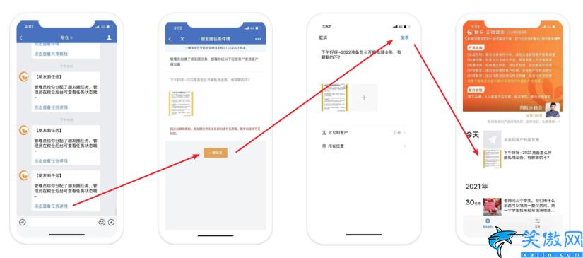微信折疊朋友圈怎么解決,微信折疊朋友圈恢復(fù)方法