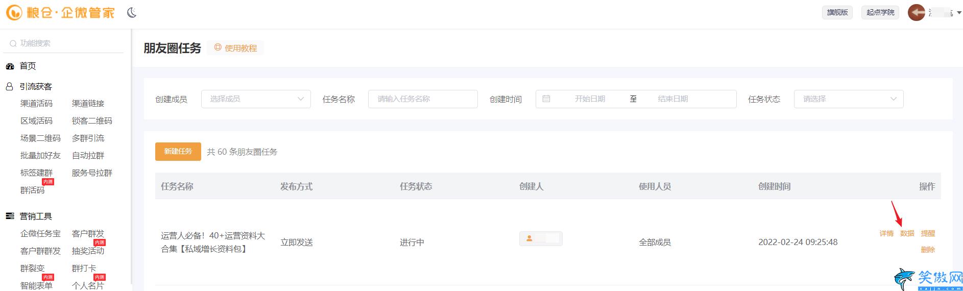 微信折疊朋友圈怎么解決,微信折疊朋友圈恢復(fù)方法