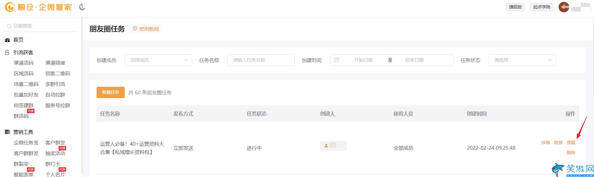 微信折疊朋友圈怎么解決,微信折疊朋友圈恢復(fù)方法