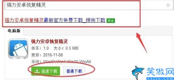手機丟失如何找回微信聊天記錄,恢復(fù)微信聊天記錄教程