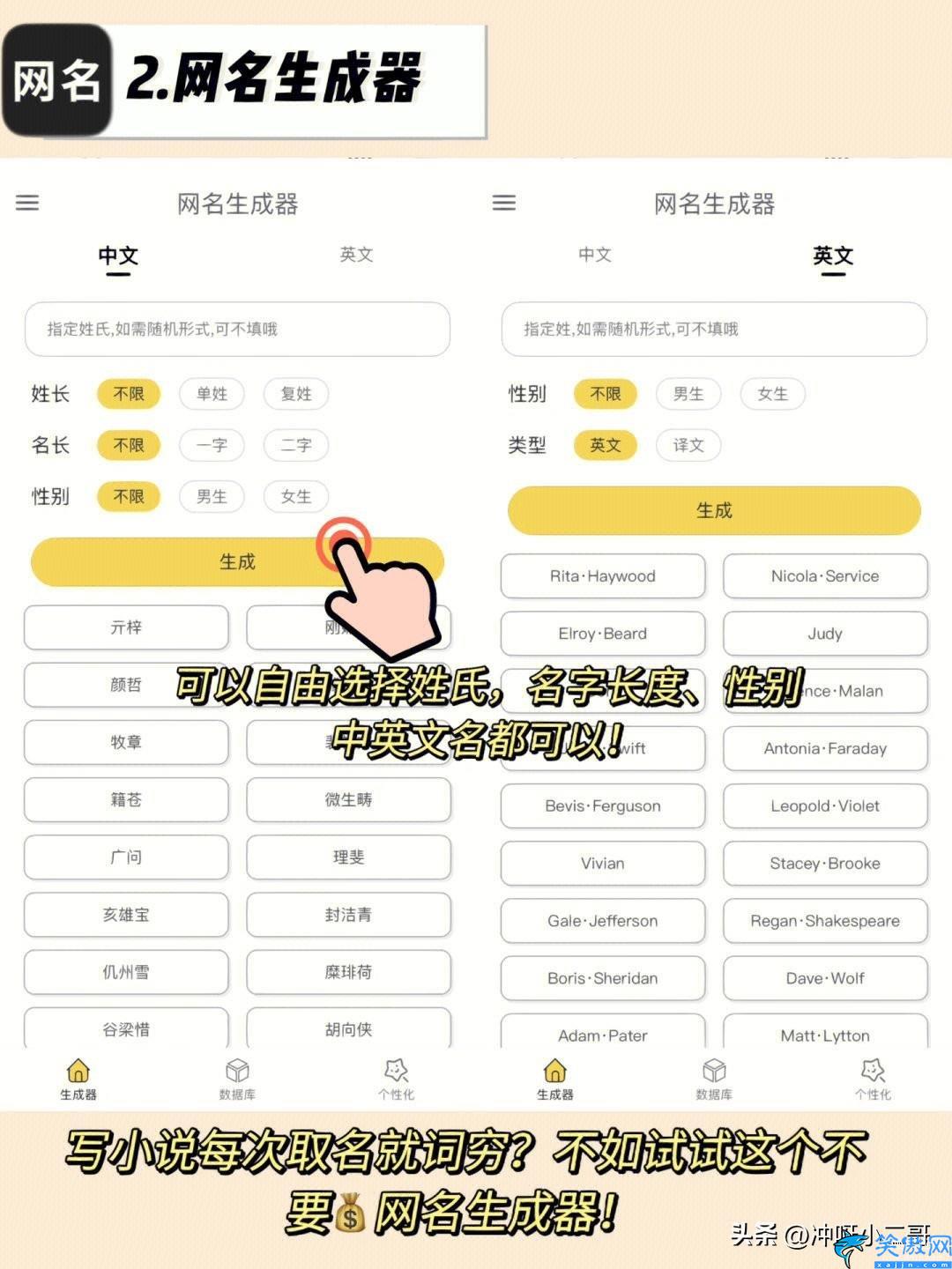 寫小說的軟件有什么,5個實用免費的寫小說必備APP