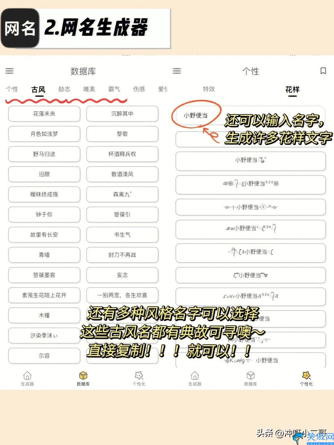 寫小說的軟件有什么,5個實用免費的寫小說必備APP
