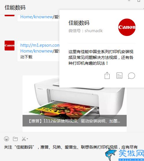 惠普售后服務(wù)之家怎么操作,具體操作流程
