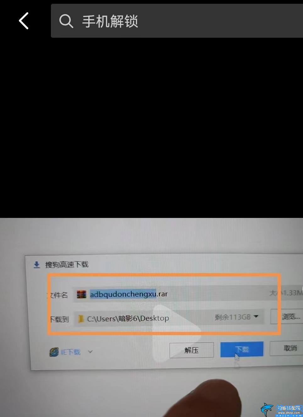 手機(jī)解鎖密碼忘記怎么解,解鎖手機(jī)密碼的詳細(xì)流程