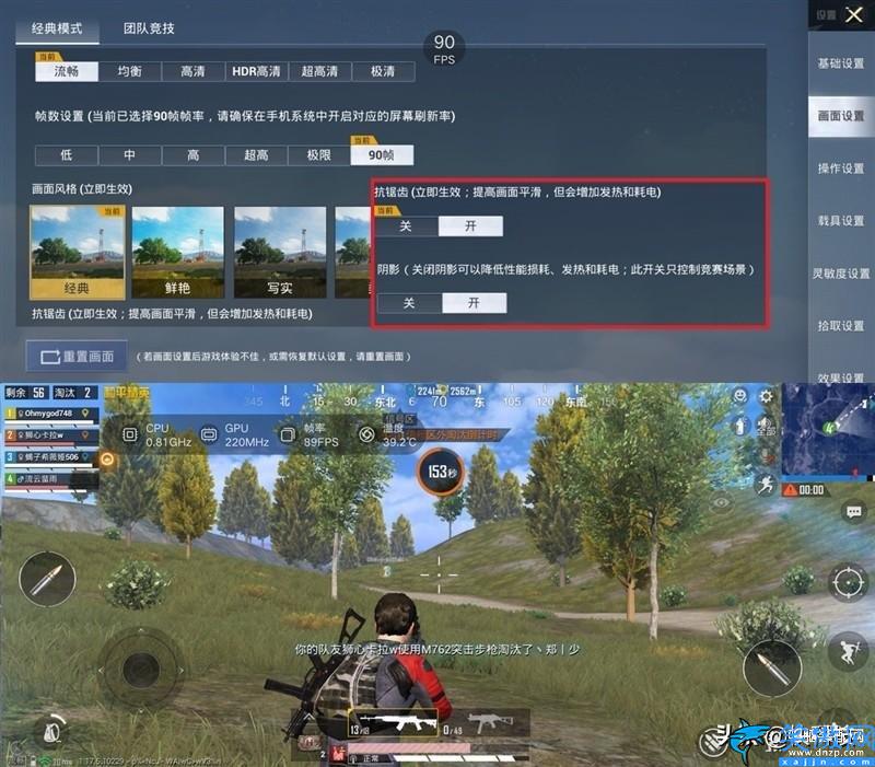 拯救者y90手機好用嗎,拯救者Y90電競手機首發評測