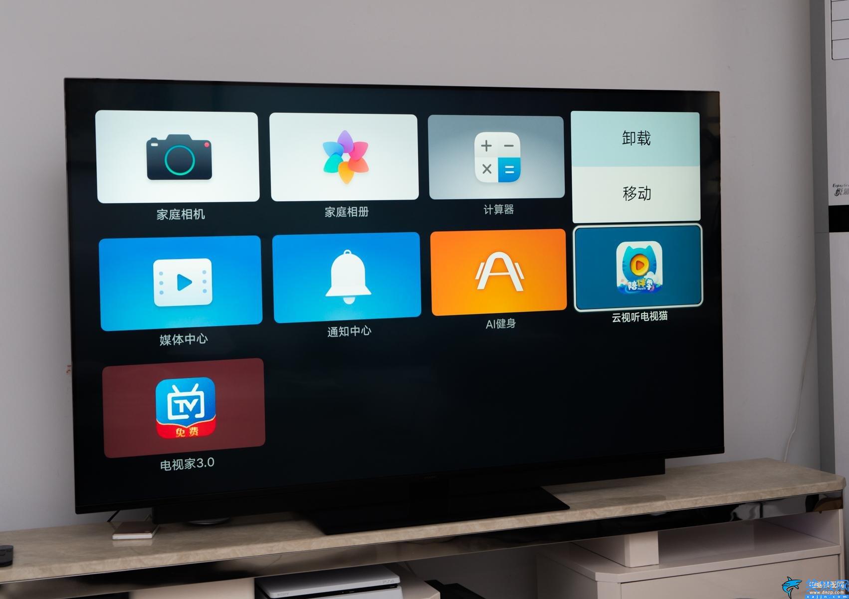 榮耀智慧屏怎么安裝第三方軟件,電視安裝APP教程