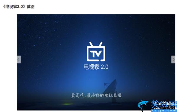 電腦有什么直播軟件,電腦直播軟件推薦