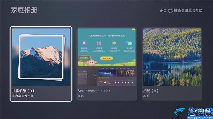 榮耀智慧屏x1多少錢,榮耀智慧屏X1系列體驗