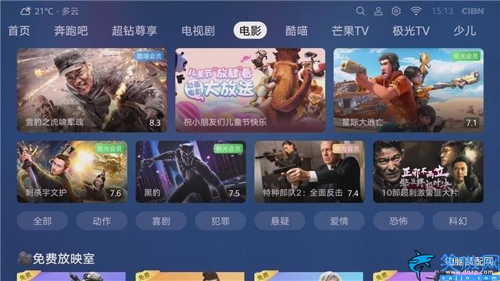 榮耀智慧屏x1多少錢,榮耀智慧屏X1系列體驗