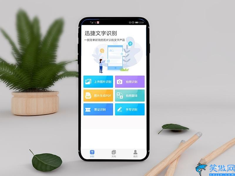 小米手機怎么截屏,小米手機5種截圖方式介紹