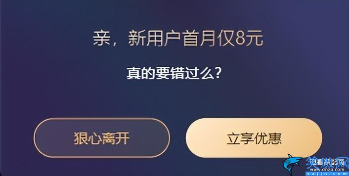 在哪里可以免費看電影,抖音放映廳免費看電影
