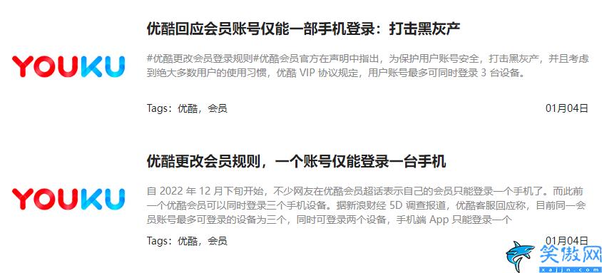 在哪里可以免費看電影,抖音放映廳免費看電影