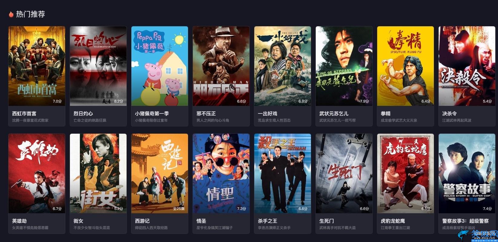 在哪里可以免費看電影,抖音放映廳免費看電影
