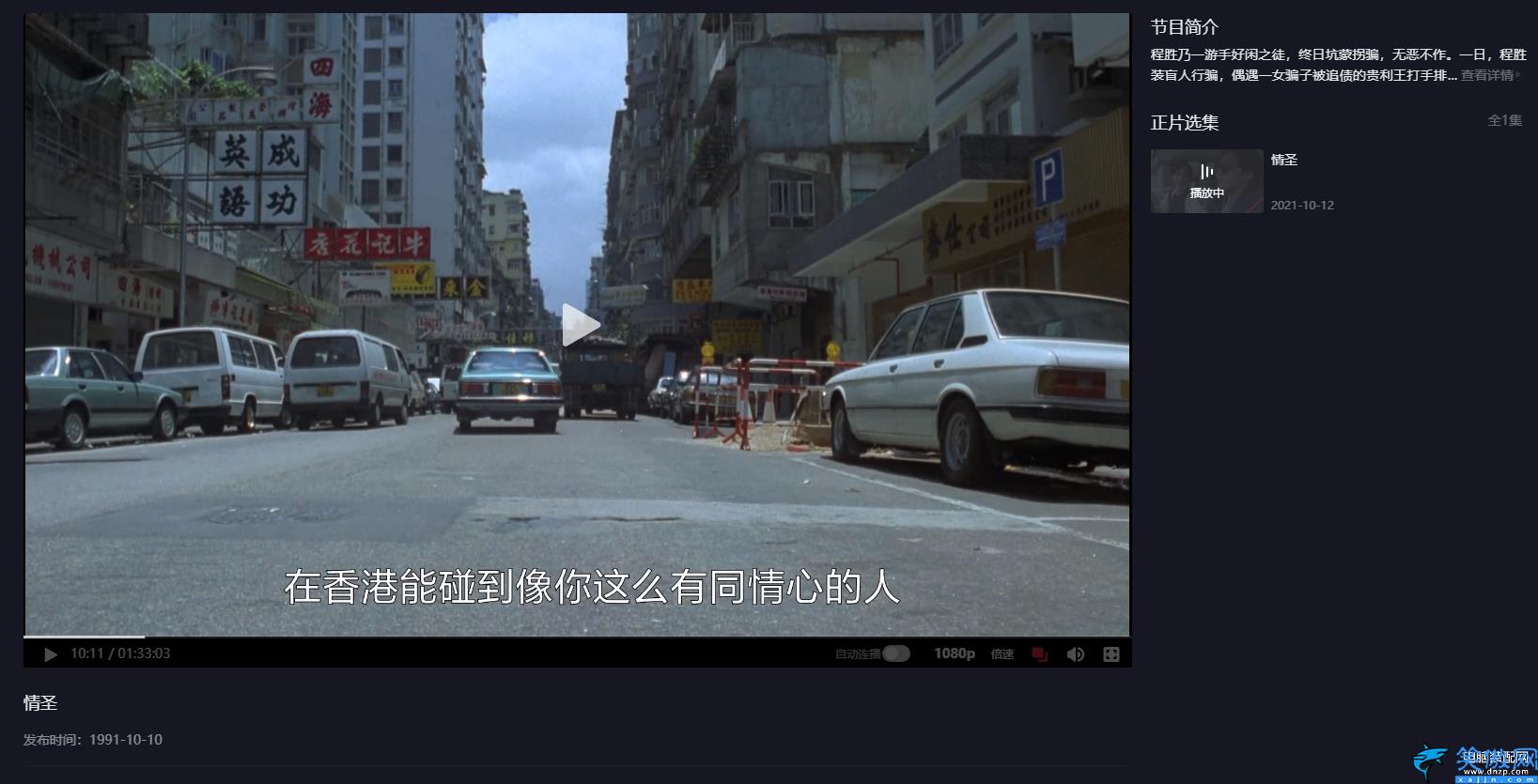 在哪里可以免費看電影,抖音放映廳免費看電影