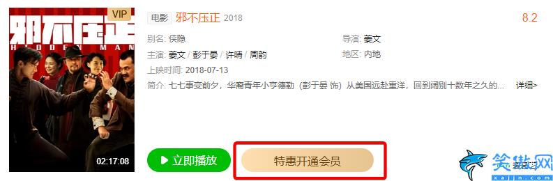 在哪里可以免費看電影,抖音放映廳免費看電影