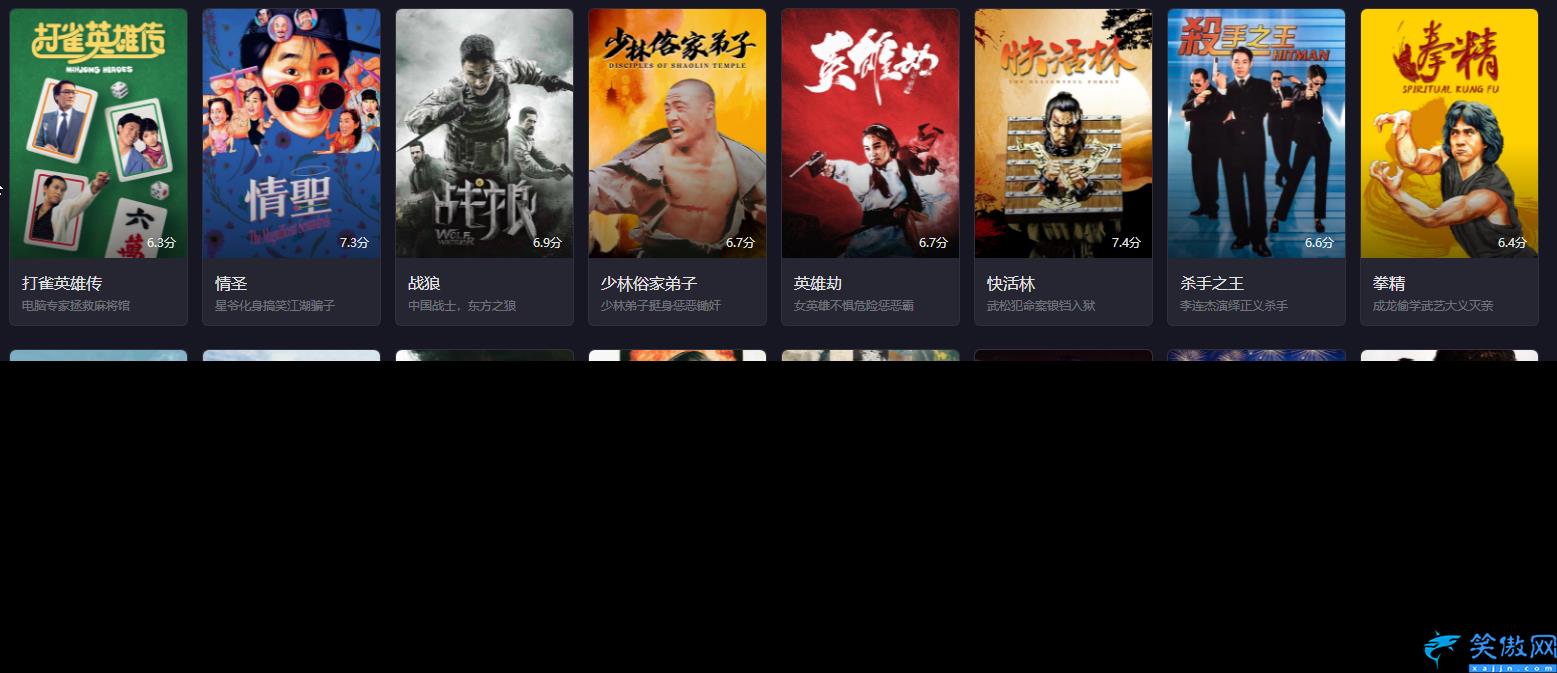 在哪里可以免費看電影,抖音放映廳免費看電影