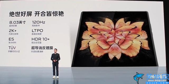屏幕尺寸最大的手機(jī),vivo X Fold+搭載8英寸巨幕