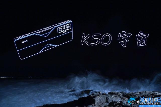 紅米k50g是什么版本,紅米k50g的綜合評(píng)測(cè)解說(shuō)