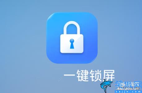 華為榮耀怎么調出一鍵鎖屏*,華為榮耀手機一鍵鎖屏功能介紹