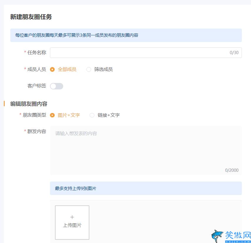 微信朋友圈被折疊怎么辦,朋友圈被折疊解決方法