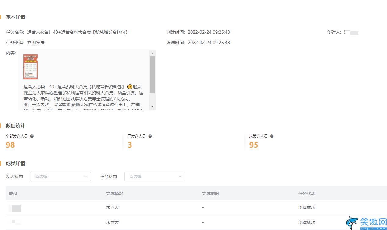 微信朋友圈被折疊怎么辦,朋友圈被折疊解決方法
