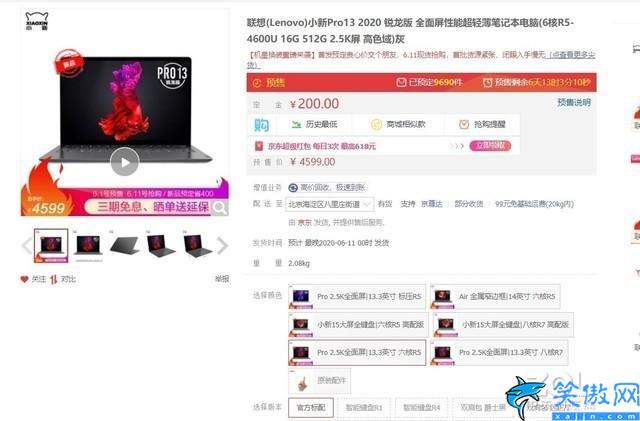 筆記本電腦性價比排行榜前十名,最值得入手筆記本TOP10