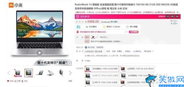 筆記本電腦性價比排行榜前十名,最值得入手筆記本TOP10
