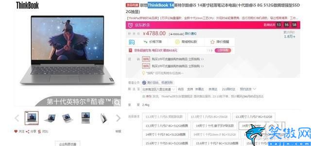 筆記本電腦性價比排行榜前十名,最值得入手筆記本TOP10