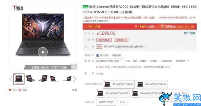 筆記本電腦性價比排行榜前十名,最值得入手筆記本TOP10