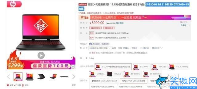筆記本電腦性價比排行榜前十名,最值得入手筆記本TOP10
