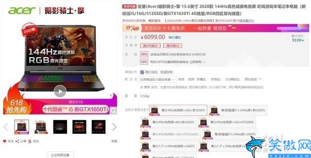 筆記本電腦性價比排行榜前十名,最值得入手筆記本TOP10