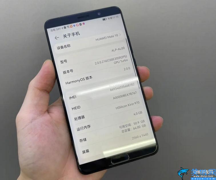 華為鴻蒙系統支持的手機型號名單,又有19款華為老手機升級鴻蒙3.0