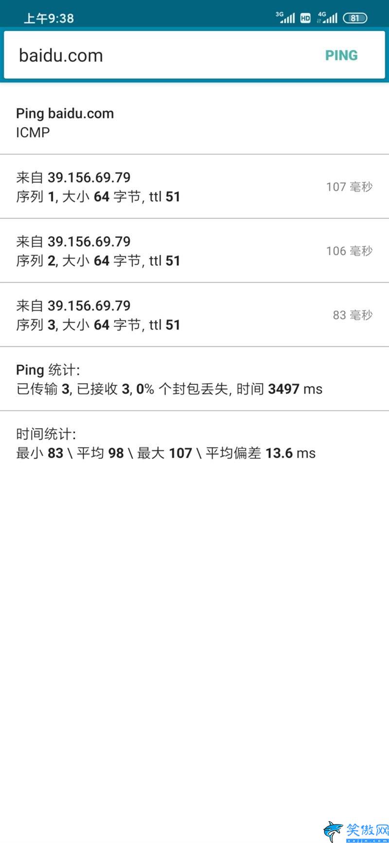 小米9pro12+512值得買嗎,小米9 Pro評(píng)測(cè)