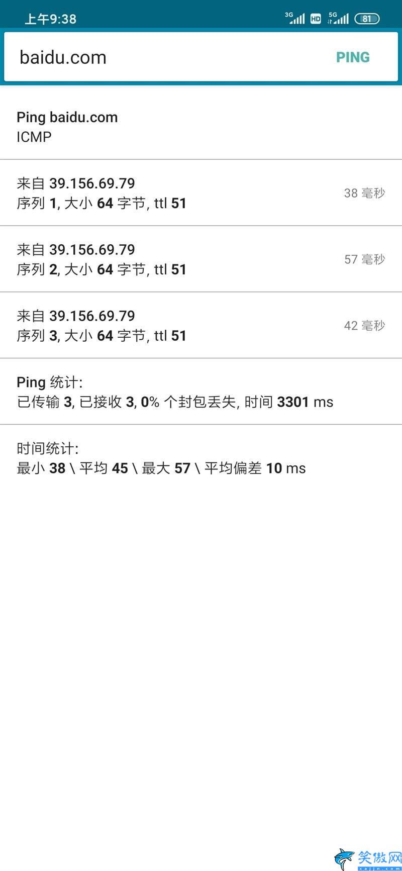小米9pro12+512值得買嗎,小米9 Pro評(píng)測(cè)