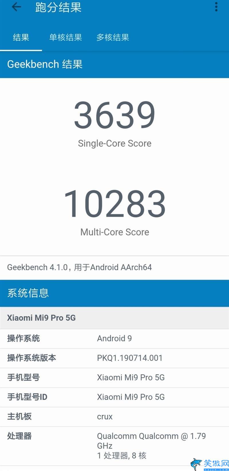 小米9pro12+512值得買嗎,小米9 Pro評(píng)測(cè)