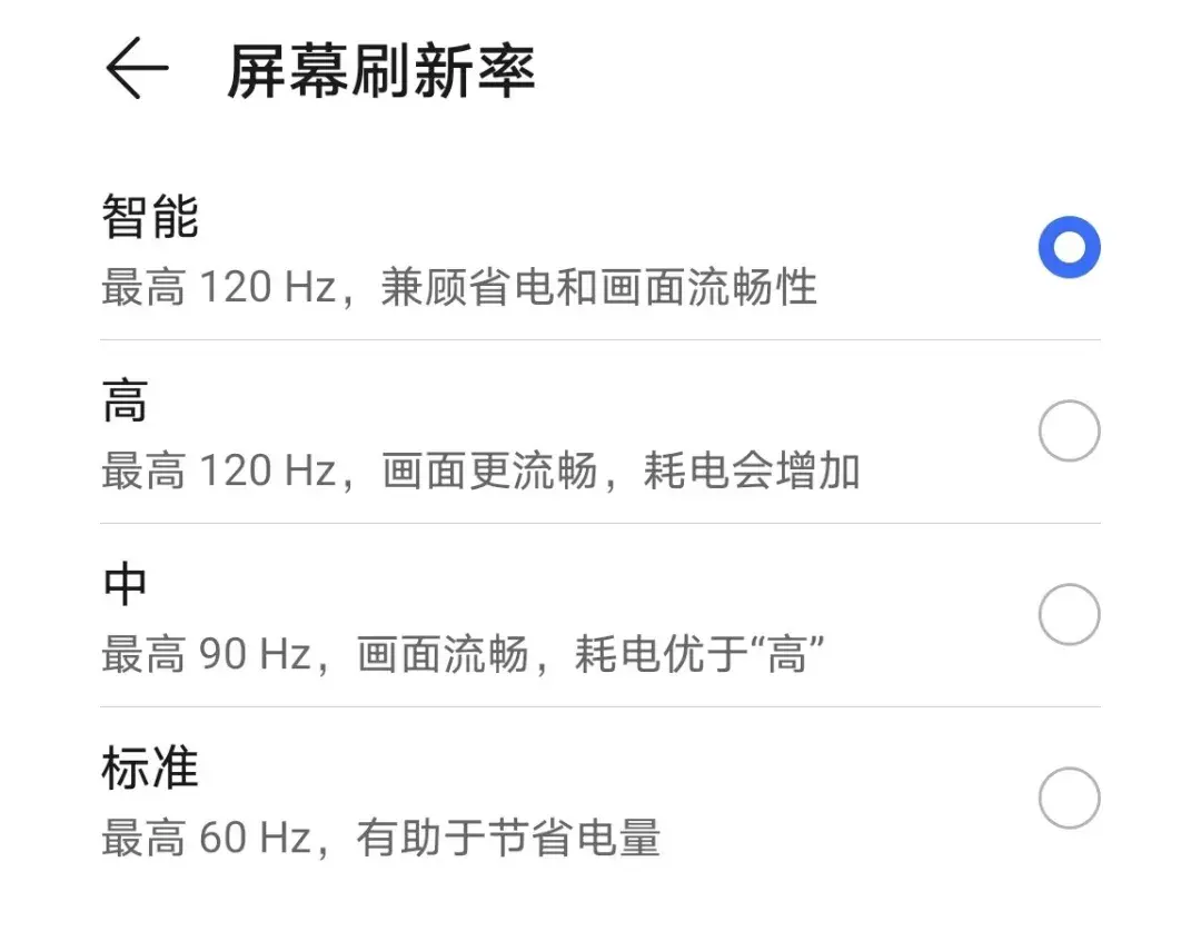 驍龍888 plus處理器怎么樣,驍龍888Plus性能體驗