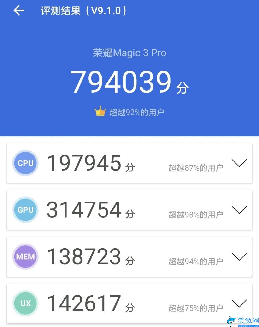 驍龍888 plus處理器怎么樣,驍龍888Plus性能體驗