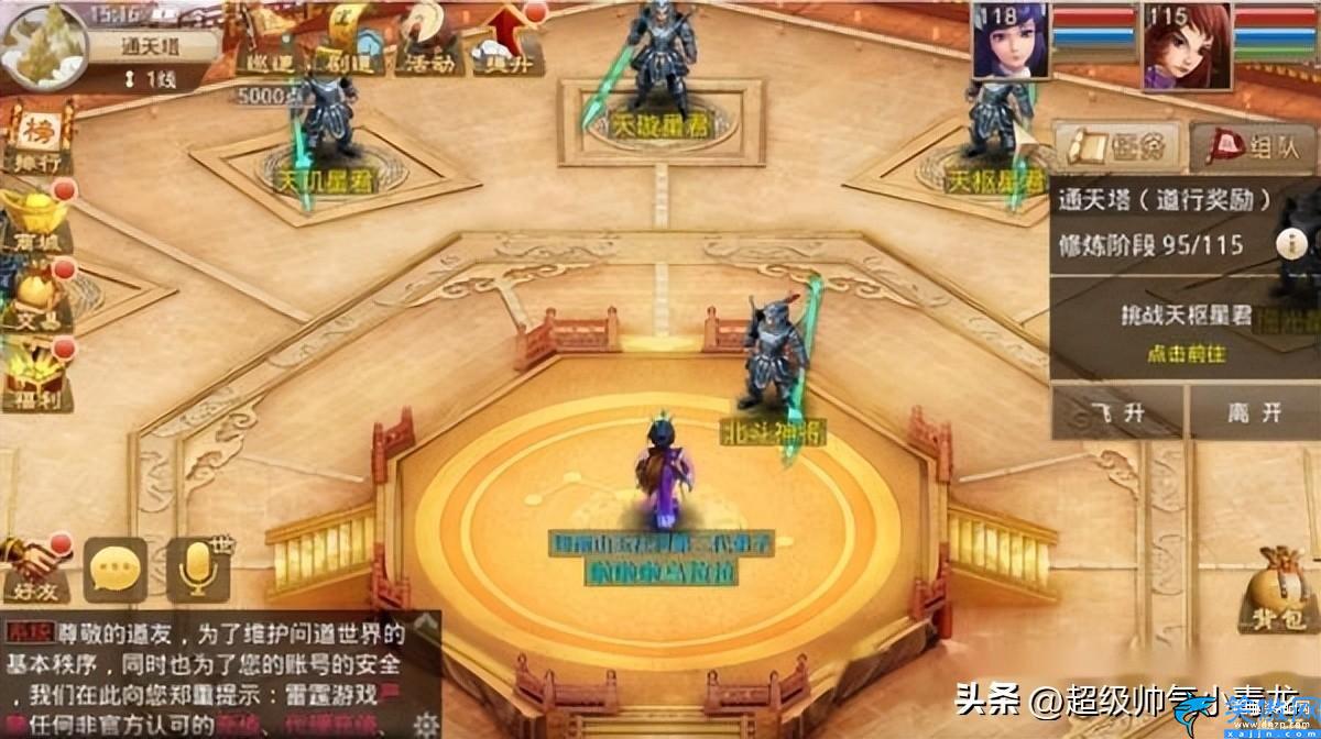 最火的手游2023排行前10名,2023能搬磚掙錢的十大手游